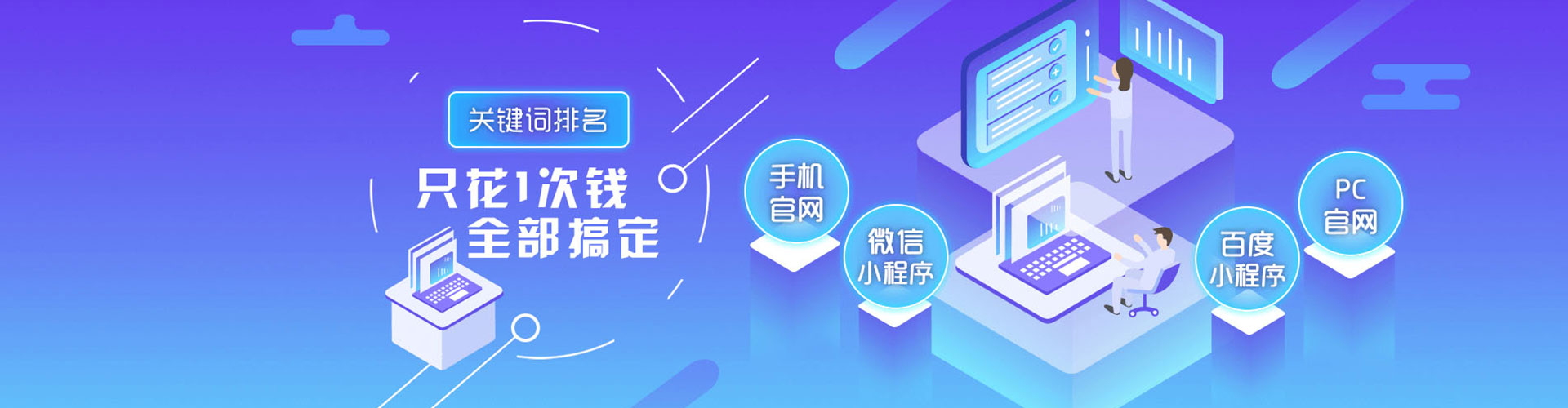 兴仁信息流代理